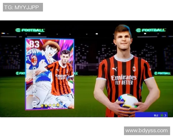 实况足球新手玩家是否能免费获得球星卡片和其他奖励解析