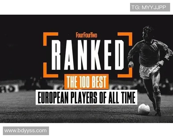 英国足球历史球星排名前十揭晓 谁将位列榜首引热议