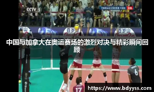 BBINGAMES官方网站