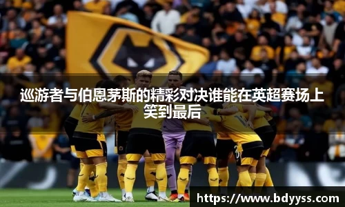中国bbin宝盈集团有限公司