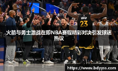 BBINGAMES官方网站