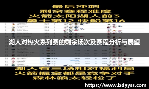 BBINGAMES官方网站