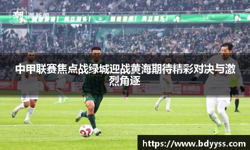 BBINGAMES官方网站