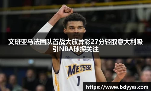 中国bbin宝盈集团有限公司