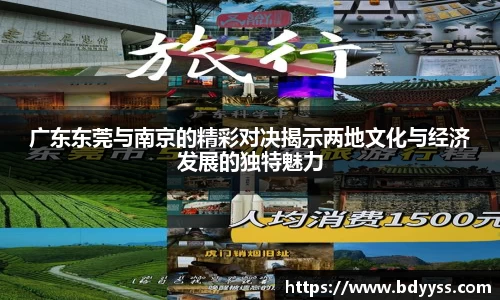 BBINGAMES官方网站