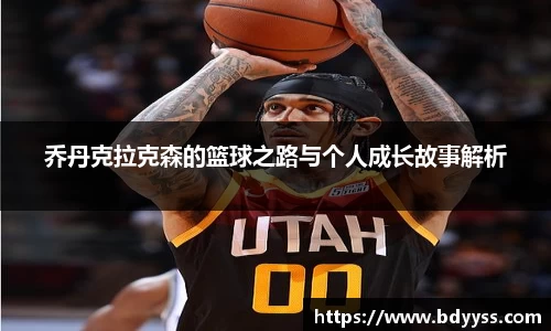 中国bbin宝盈集团有限公司