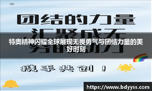BBIN宝盈