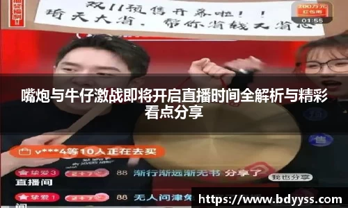 BBIN宝盈