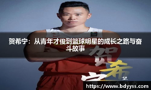 BBINGAMES官方网站