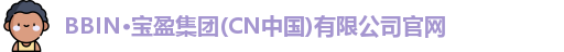 BBIN宝盈